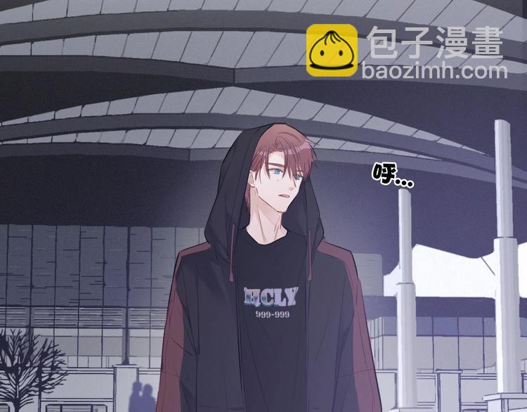 保護我方大大 - 第6話 我一定能認出你(3/3) - 2