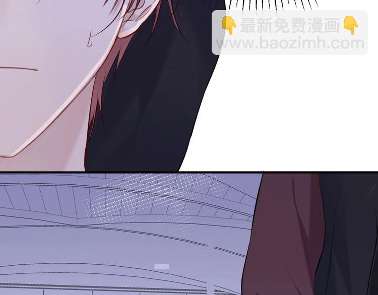 保護我方大大 - 第6話 我一定能認出你(3/3) - 1