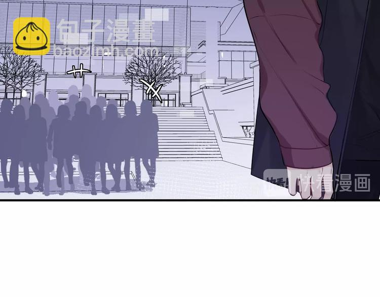 保護我方大大 - 第6話 我一定能認出你(3/3) - 2