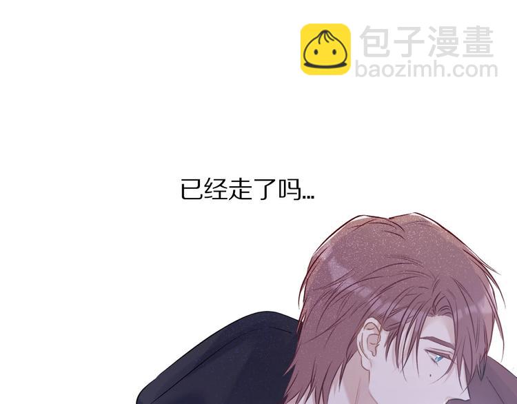 保護我方大大 - 第6話 我一定能認出你(3/3) - 1