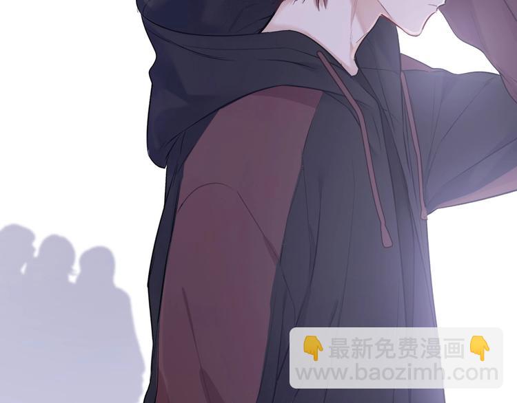 保護我方大大 - 第6話 我一定能認出你(3/3) - 2