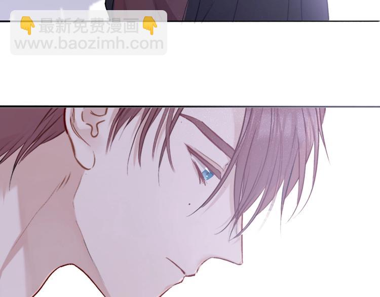 保護我方大大 - 第6話 我一定能認出你(3/3) - 3