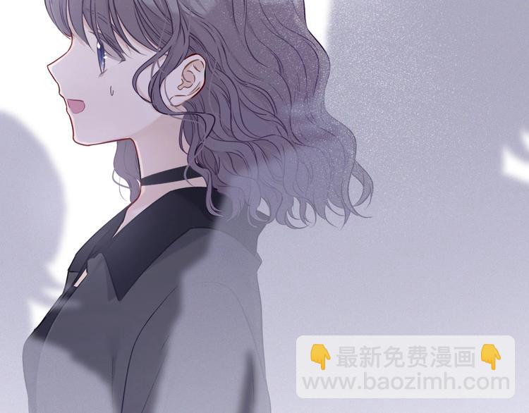 保護我方大大 - 第6話 我一定能認出你(3/3) - 1