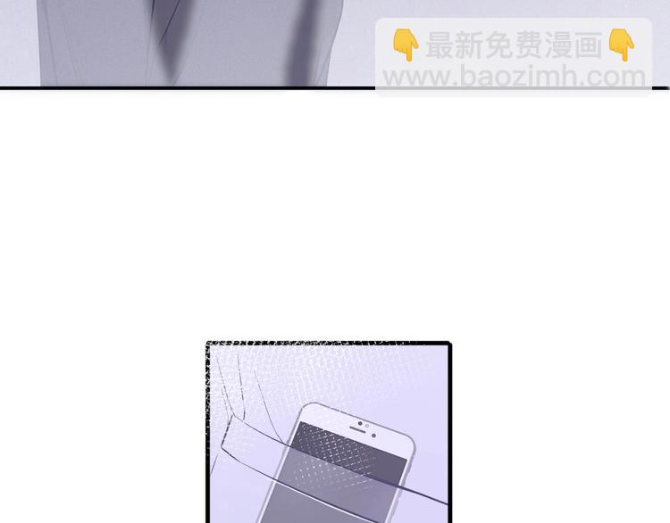 保護我方大大 - 第6話 我一定能認出你(3/3) - 2