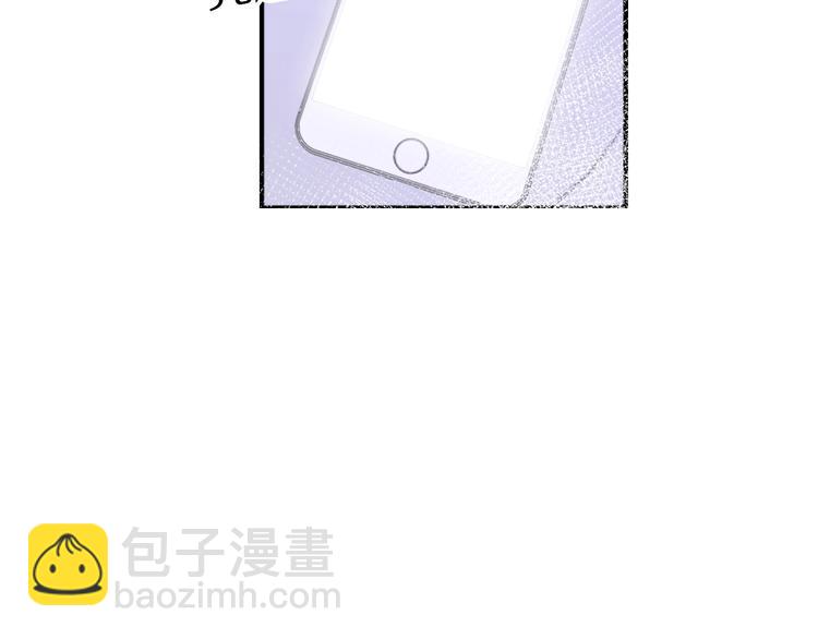 保護我方大大 - 第6話 我一定能認出你(3/3) - 4