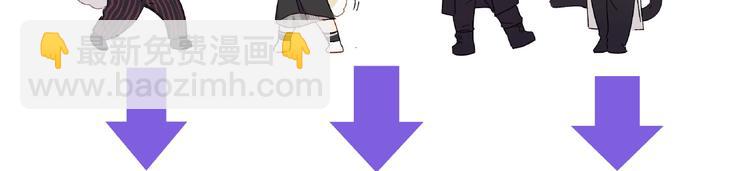 保護我方大大 - 第6話 我一定能認出你(3/3) - 4