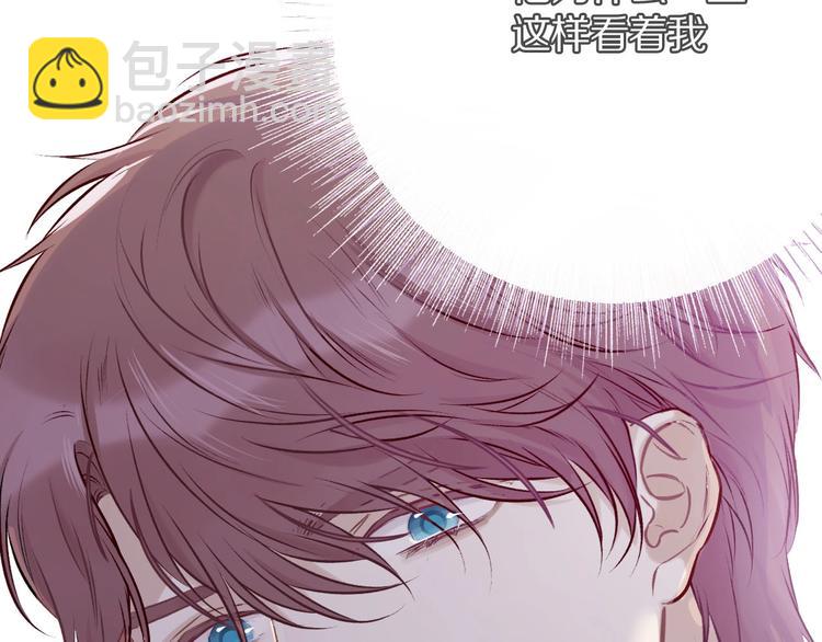 保護我方大大 - 第6話 我一定能認出你(1/3) - 7