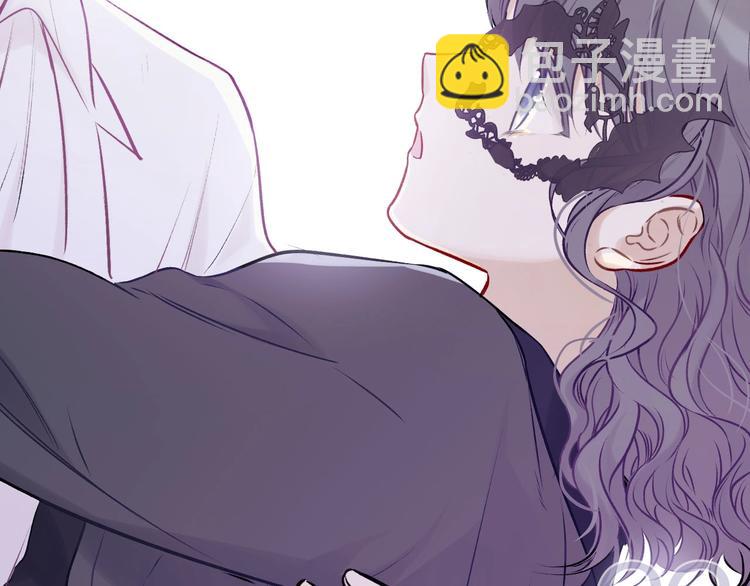 保護我方大大 - 第6話 我一定能認出你(1/3) - 2