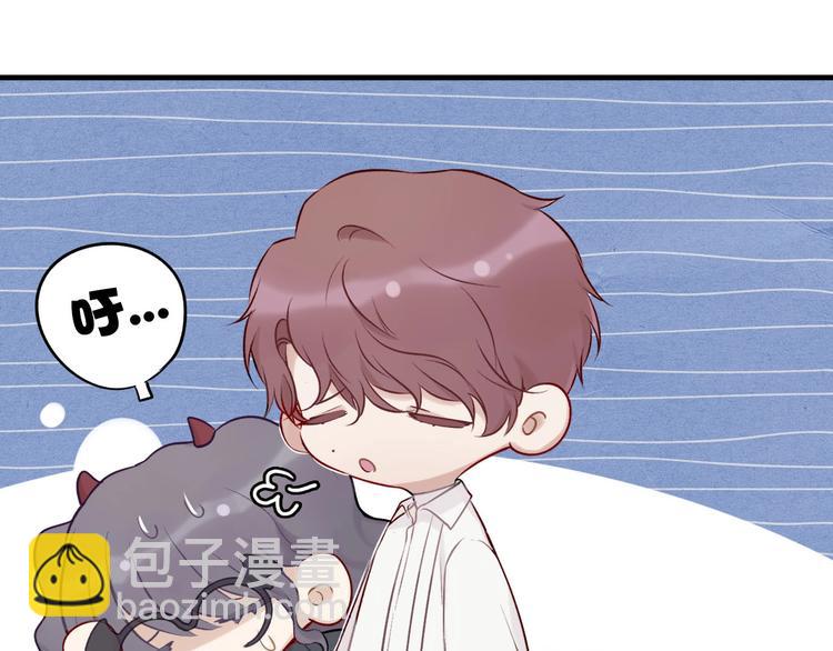 保護我方大大 - 第6話 我一定能認出你(2/3) - 5