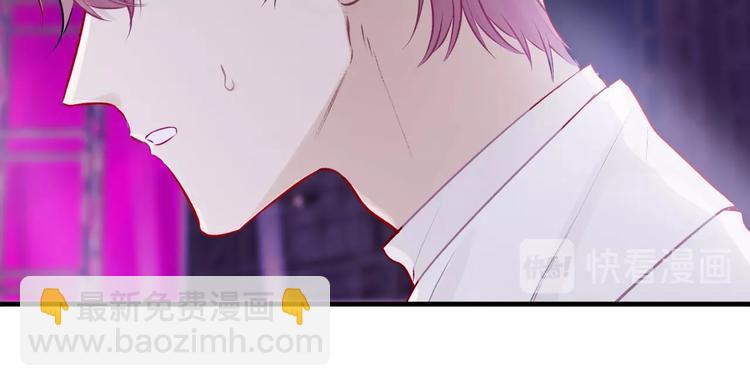 保護我方大大 - 第6話 我一定能認出你(2/3) - 7