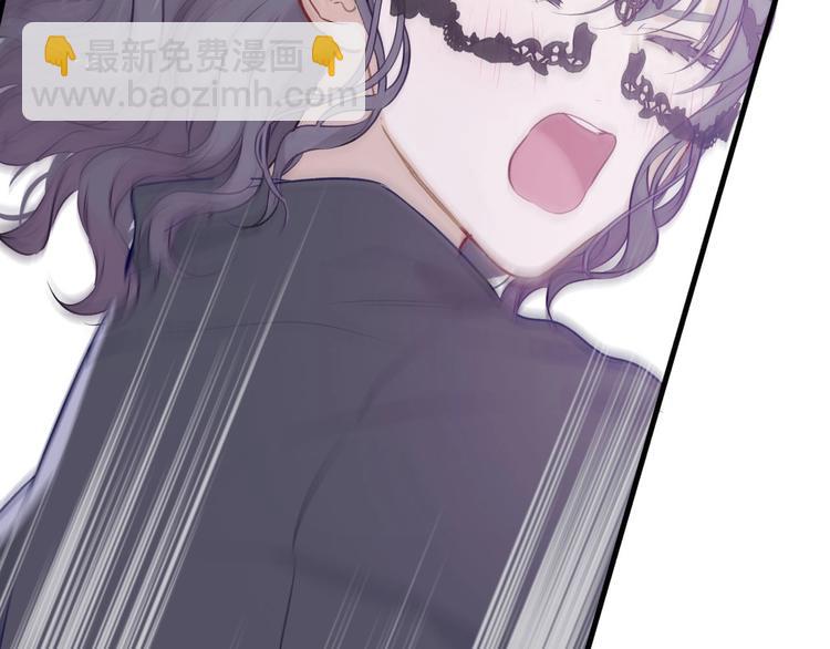 保護我方大大 - 第6話 我一定能認出你(2/3) - 1