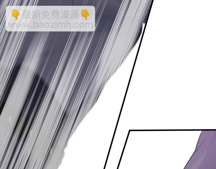 保護我方大大 - 第6話 我一定能認出你(2/3) - 2