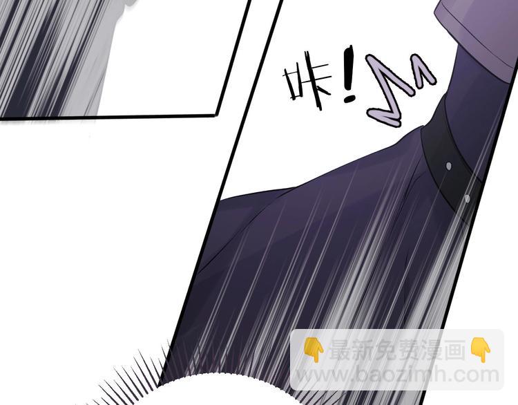 保護我方大大 - 第6話 我一定能認出你(2/3) - 3