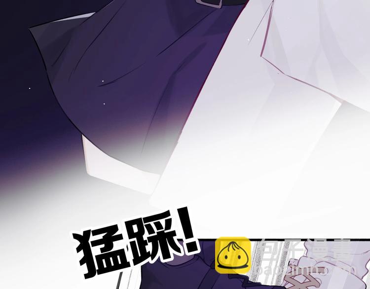 保護我方大大 - 第6話 我一定能認出你(2/3) - 8