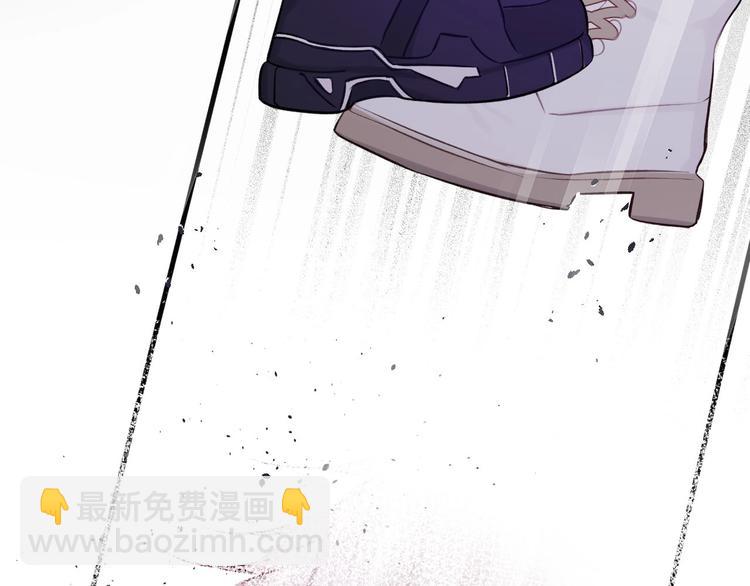 保護我方大大 - 第6話 我一定能認出你(2/3) - 1