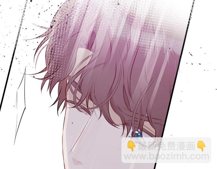 保護我方大大 - 第6話 我一定能認出你(2/3) - 2