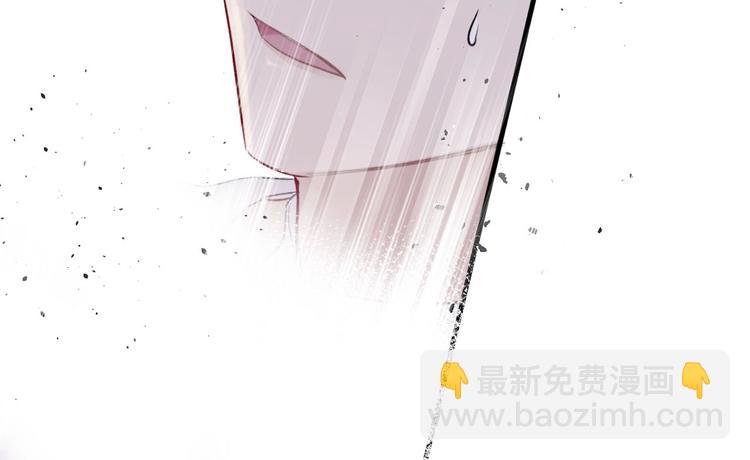 保護我方大大 - 第6話 我一定能認出你(2/3) - 3