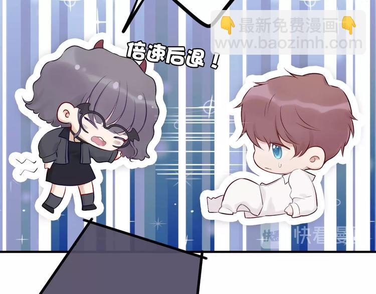 保護我方大大 - 第6話 我一定能認出你(2/3) - 2