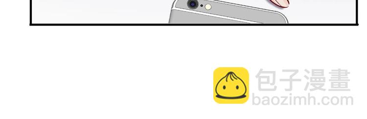 保護我方大大 - 第6話 我一定能認出你(2/3) - 4