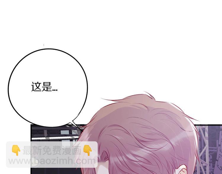 保護我方大大 - 第6話 我一定能認出你(2/3) - 5