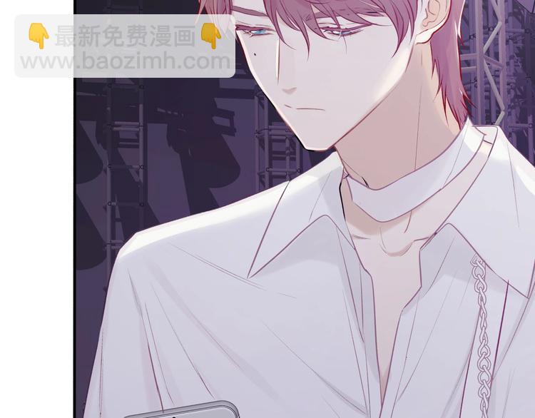 保護我方大大 - 第6話 我一定能認出你(2/3) - 6