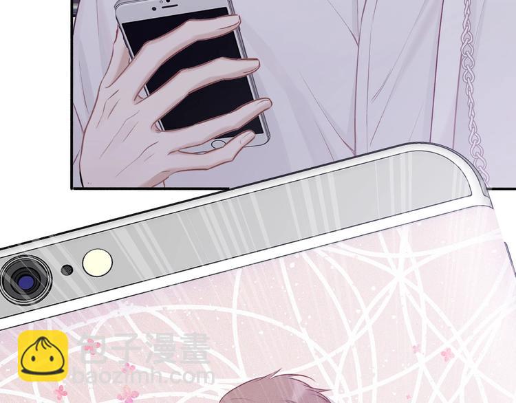 保護我方大大 - 第6話 我一定能認出你(2/3) - 7