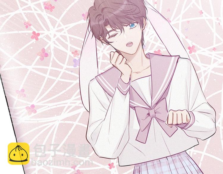 保護我方大大 - 第6話 我一定能認出你(2/3) - 8