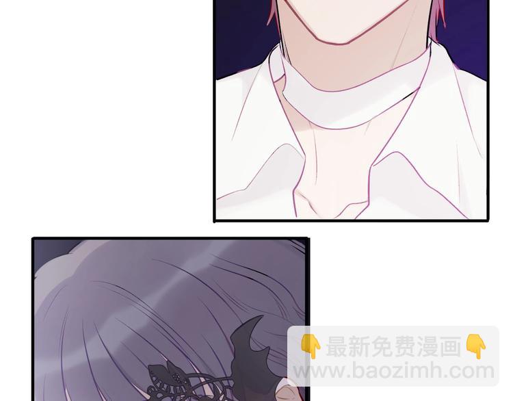 保護我方大大 - 第6話 我一定能認出你(2/3) - 5