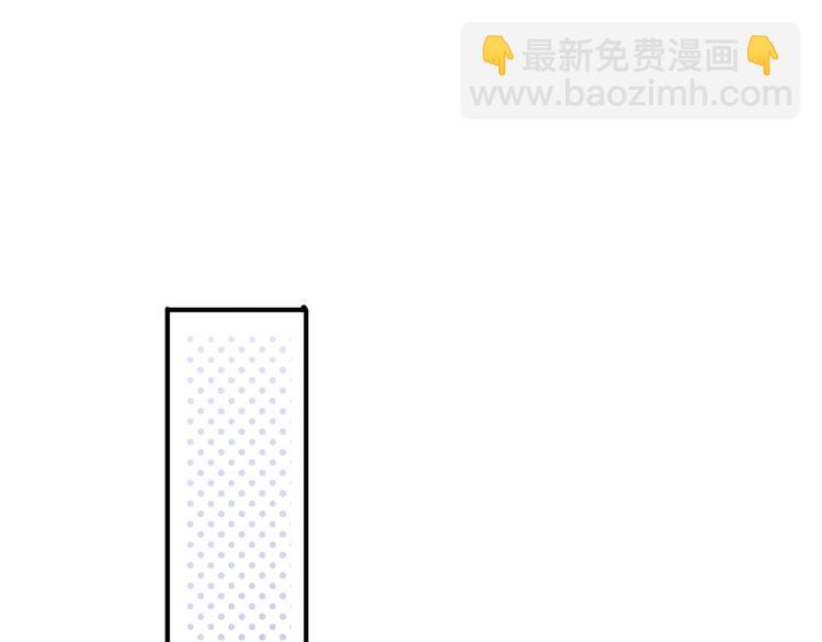 保護我方大大 - 第6話 我一定能認出你(2/3) - 2