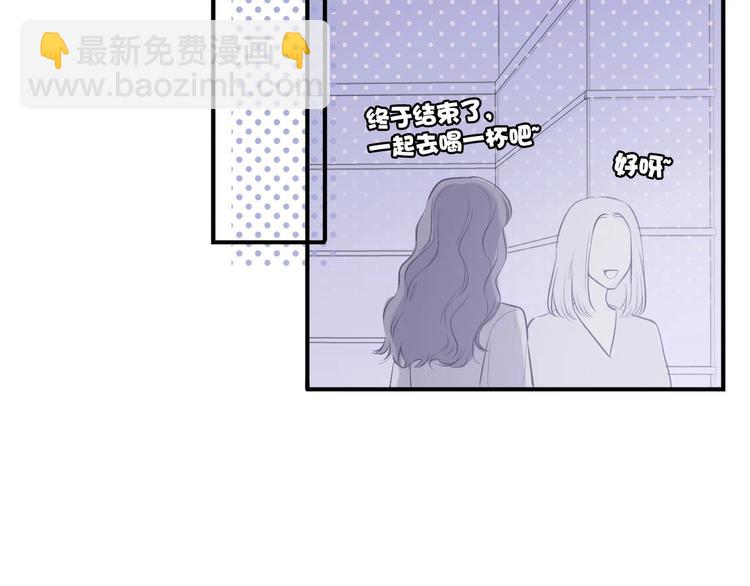 保護我方大大 - 第6話 我一定能認出你(2/3) - 4