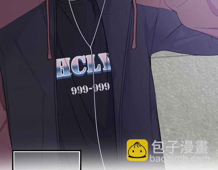 保護我方大大 - 第6話 我一定能認出你(2/3) - 6