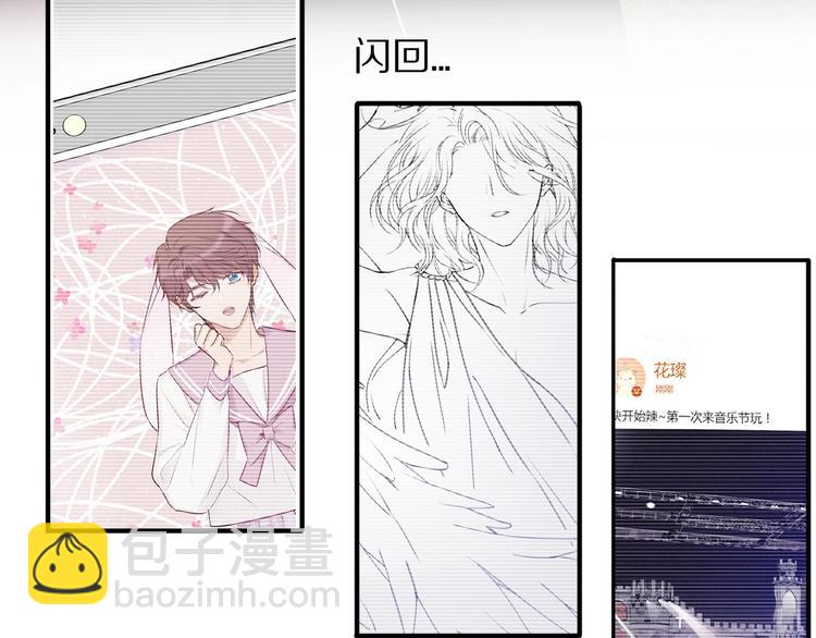 保護我方大大 - 第6話 我一定能認出你(2/3) - 7