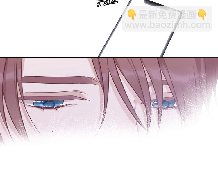 保護我方大大 - 第6話 我一定能認出你(2/3) - 2