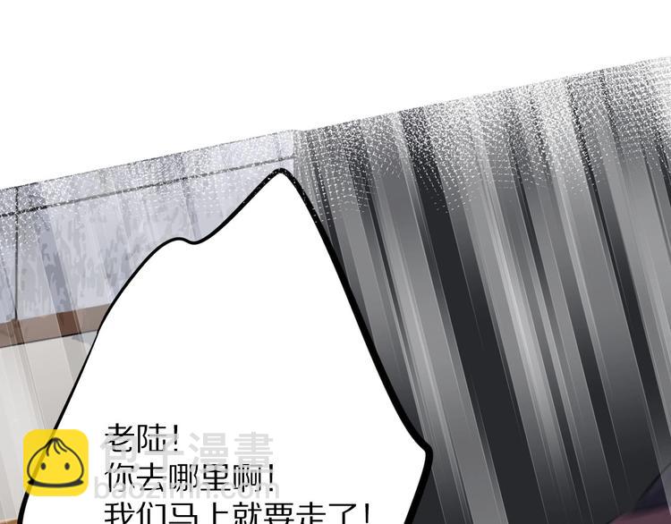 保護我方大大 - 第6話 我一定能認出你(2/3) - 3