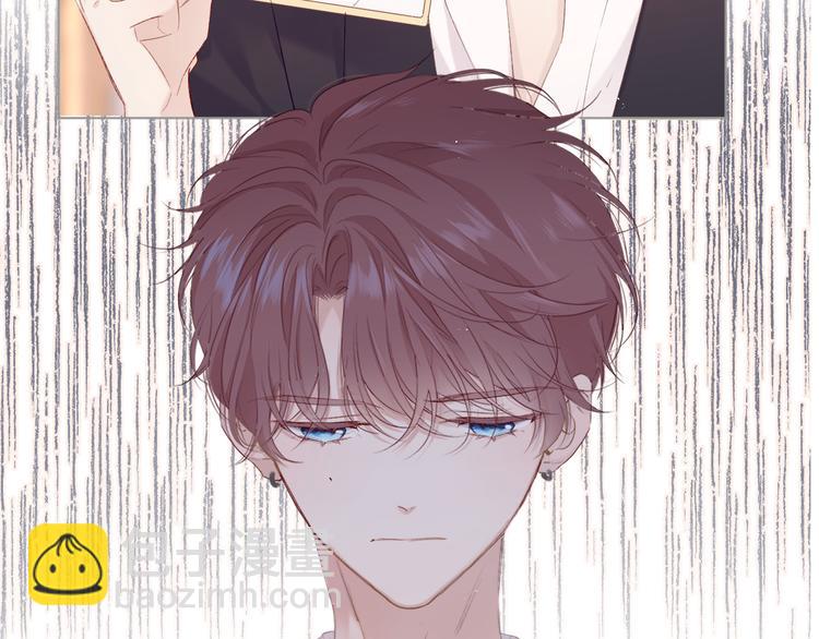 保護我方大大 - 第55話 醋意(2/3) - 6