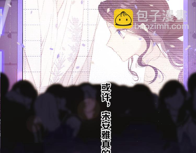 保護我方大大 - 第55話 醋意(2/3) - 6