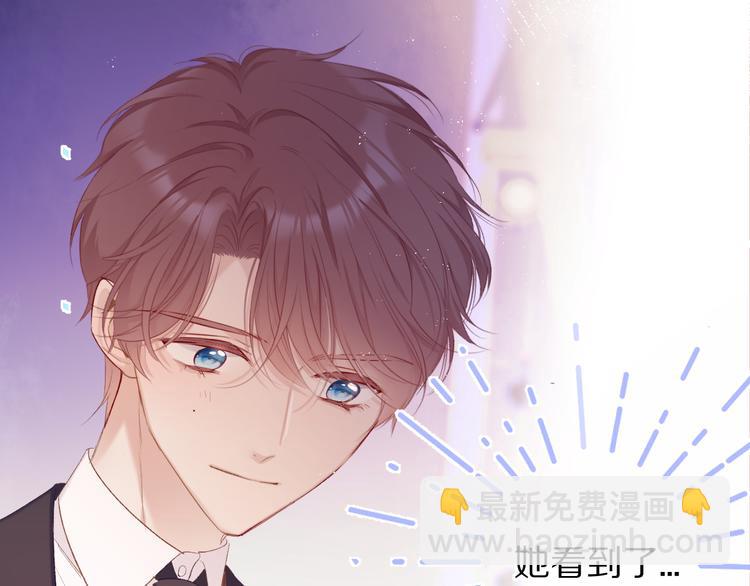 保護我方大大 - 第55話 醋意(2/3) - 2