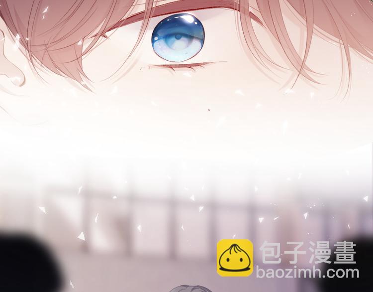 保護我方大大 - 第55話 醋意(2/3) - 5