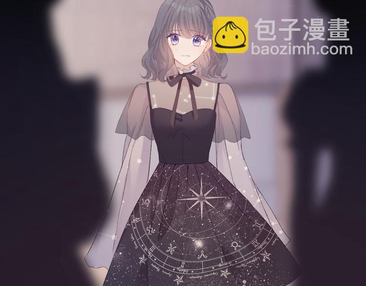 保護我方大大 - 第55話 醋意(2/3) - 6