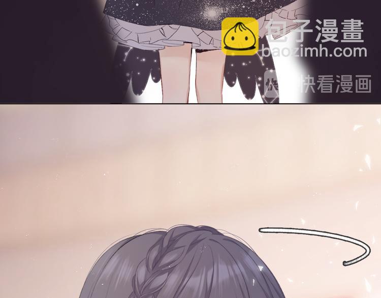 保護我方大大 - 第55話 醋意(2/3) - 7