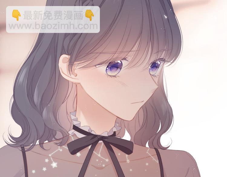 保護我方大大 - 第55話 醋意(2/3) - 8