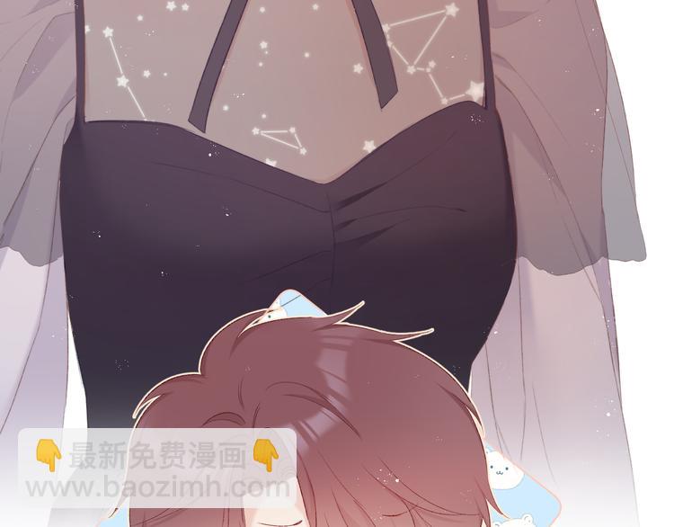 保護我方大大 - 第55話 醋意(2/3) - 1