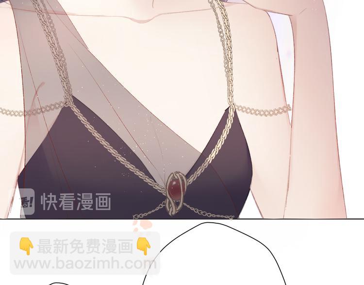 保護我方大大 - 第55話 醋意(2/3) - 3