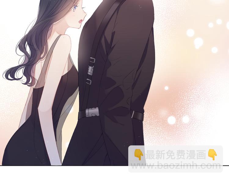 保護我方大大 - 第55話 醋意(2/3) - 8