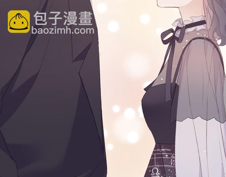 保護我方大大 - 第55話 醋意(2/3) - 6