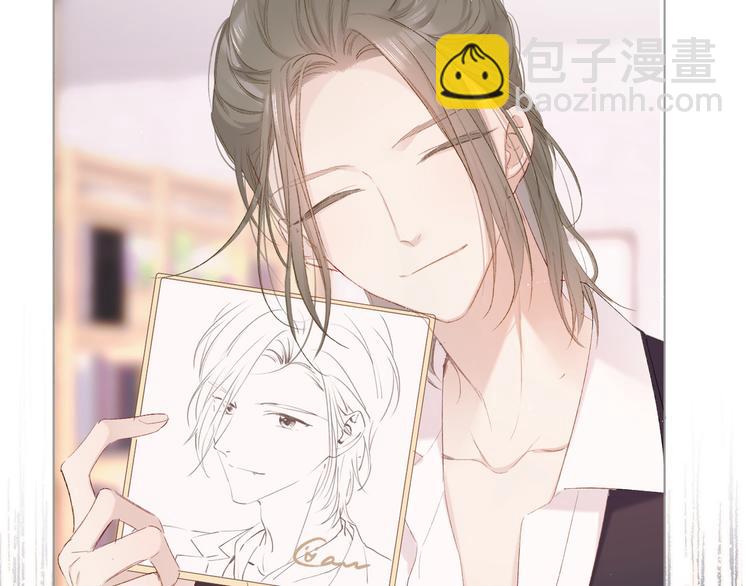 保護我方大大 - 第55話 醋意(2/3) - 5