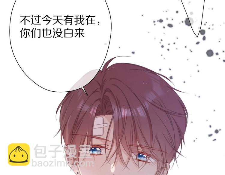 保護我方大大 - 第58話 校霸往事(2/3) - 6