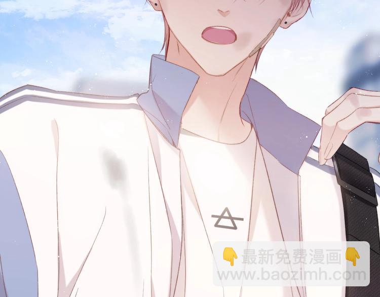 保護我方大大 - 第58話 校霸往事(2/3) - 5