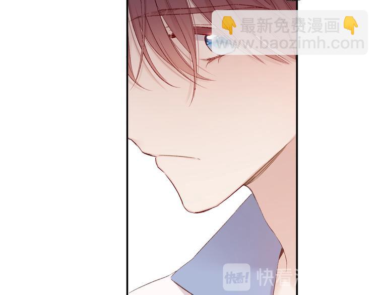 保護我方大大 - 第58話 校霸往事(2/3) - 5