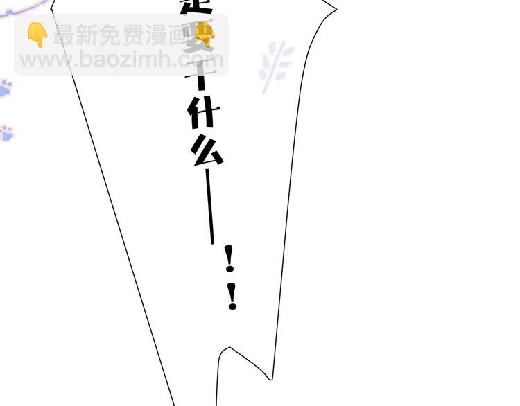 保護我方大大 - 第58話 校霸往事(2/3) - 1